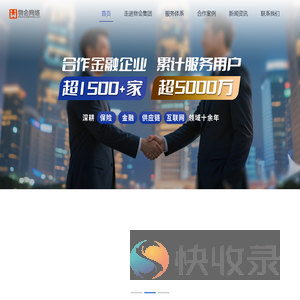 湖南物会网络信息技术有限公司【官网】
