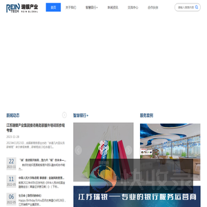 瑞银产业