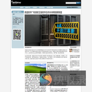 杭州微软正版合规,杭州正版软件,杭州微软正版软件代理商,杭州微软软件代理商,杭州正版软件公司