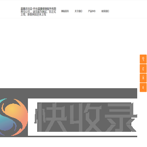 江南app下载