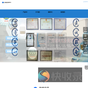 广州市同达美建材有限公司