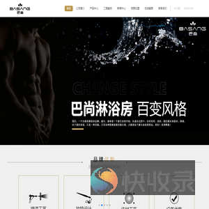 广东淋浴房,不锈钢淋浴房,铝材淋浴房,淋浴房厂家,高端不锈钢淋浴房