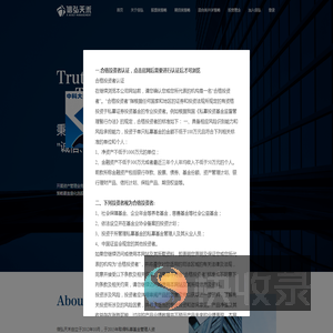 信弘天禾官方网站