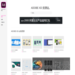 AdobeXD.net