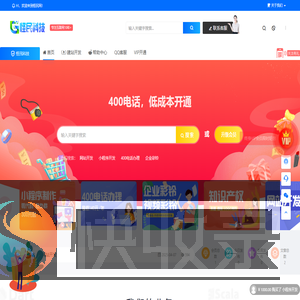 怪民网