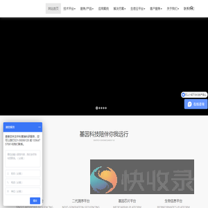 中科普瑞