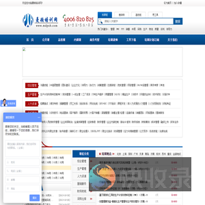 北京企业培训机构,北京企业培训网,北京企业培训公司