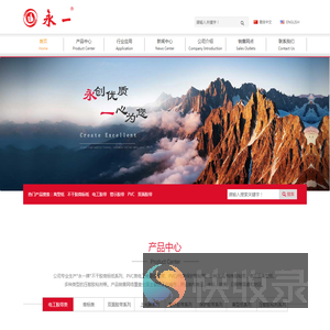 不干胶商标纸