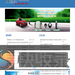 招标管理信息系统