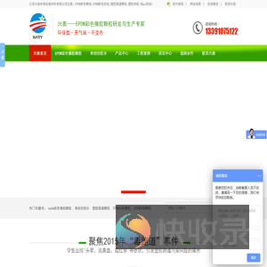 硅PU篮球场