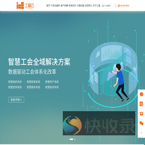 工福（北京）科技发展有限公司