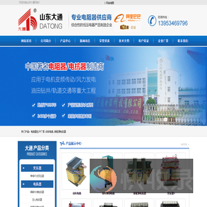 20年动车电阻,新能源电抗器,电阻器生产厂家