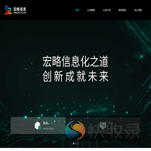 广州小程序开发