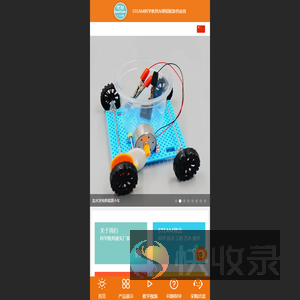 然锐RealMaker麋鹿创客