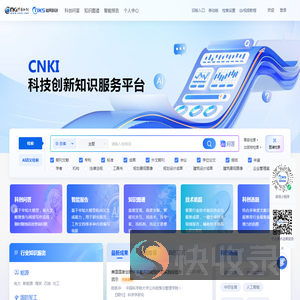 科技创新知识服务平台