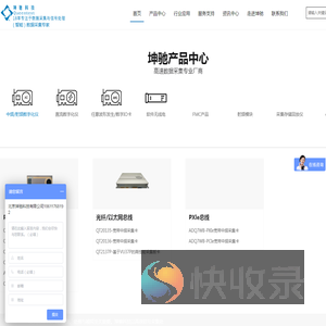 高速采集卡