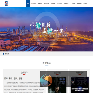 中国国际缝制设备展览会,展会服务,网上展厅