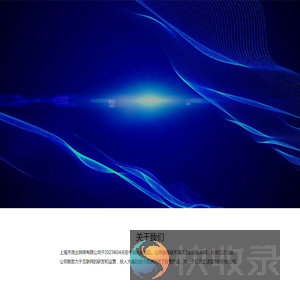 上海齐洛达网络有限公司