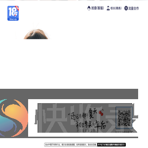 江苏反诈网