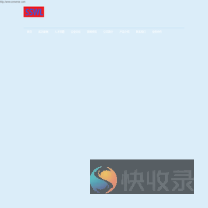 天津升瑞包装机械进出口有限公司