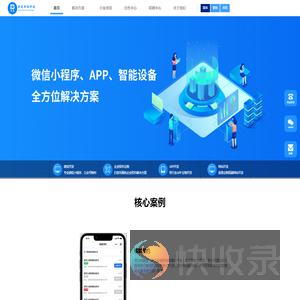 本我网络科技有限公司