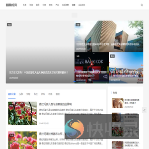 喜鹊财经