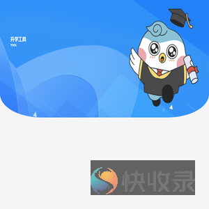 活力校服