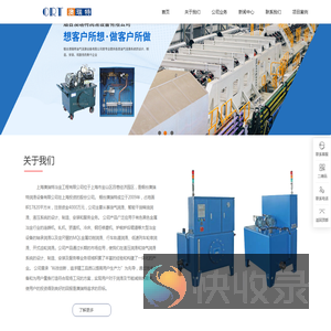 油气润滑