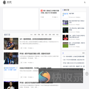 博琳跨境电商