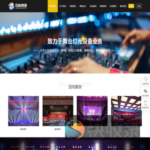 北京中尚博雅文化发展有限公司