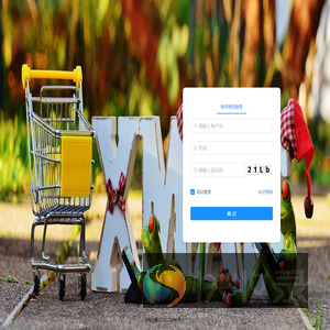 金沃