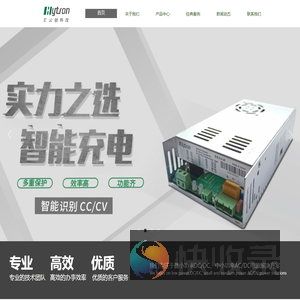 成都汇云创科技
