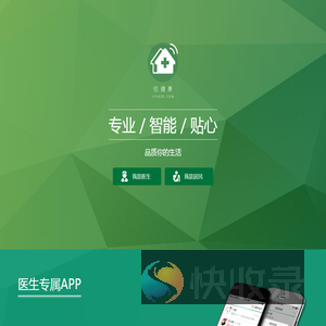 海汇铭康