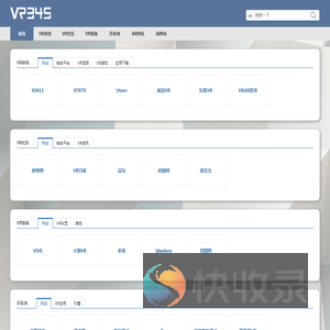 VR345