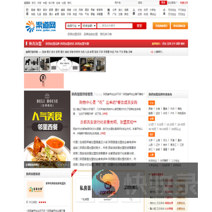 陕西创业网