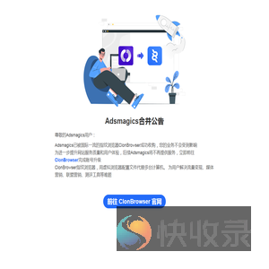 Adsmagics
