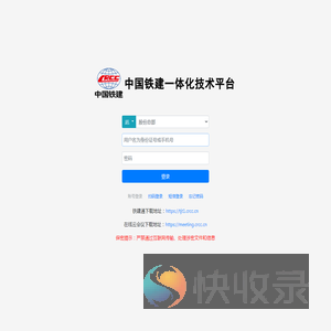 登录