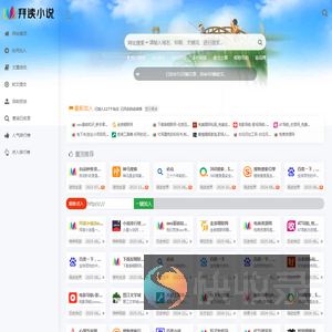 拜读小说(baiduxiaoshuo.com)