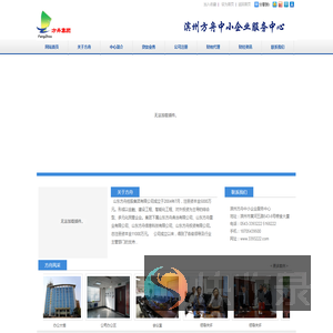 代理滨州公司注册验资