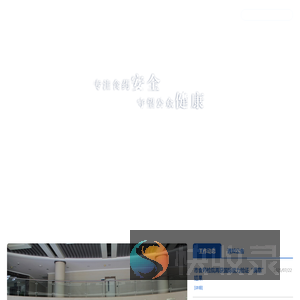 首页