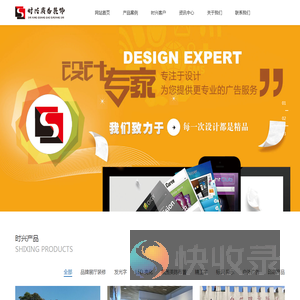 株洲广告公司