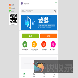 中国烤房设备网