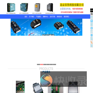 欧陆590调速器ParkerSSD590C控制器