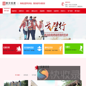 厦门摩尔企业管理咨询有限公司
