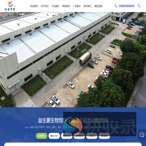 天津溢佳同惠科技集团有限公司