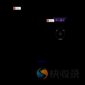 用心爱你潘美辰歌友网
