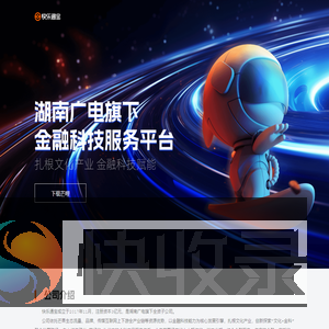 快乐通宝