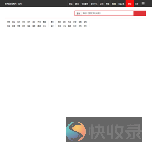 福建达郎鞋塑有限公司