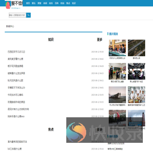 嫠不恤纬网