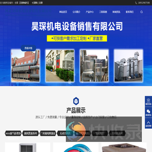 工业冷风机